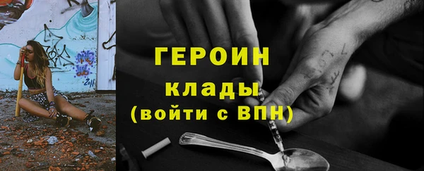 бутират Вязники