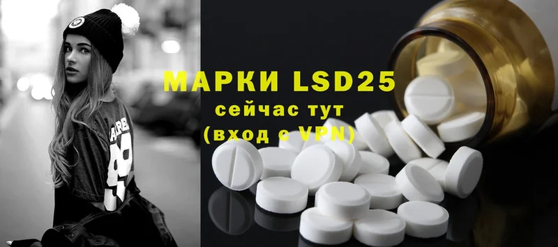 Лсд 25 экстази ecstasy  Северодвинск 